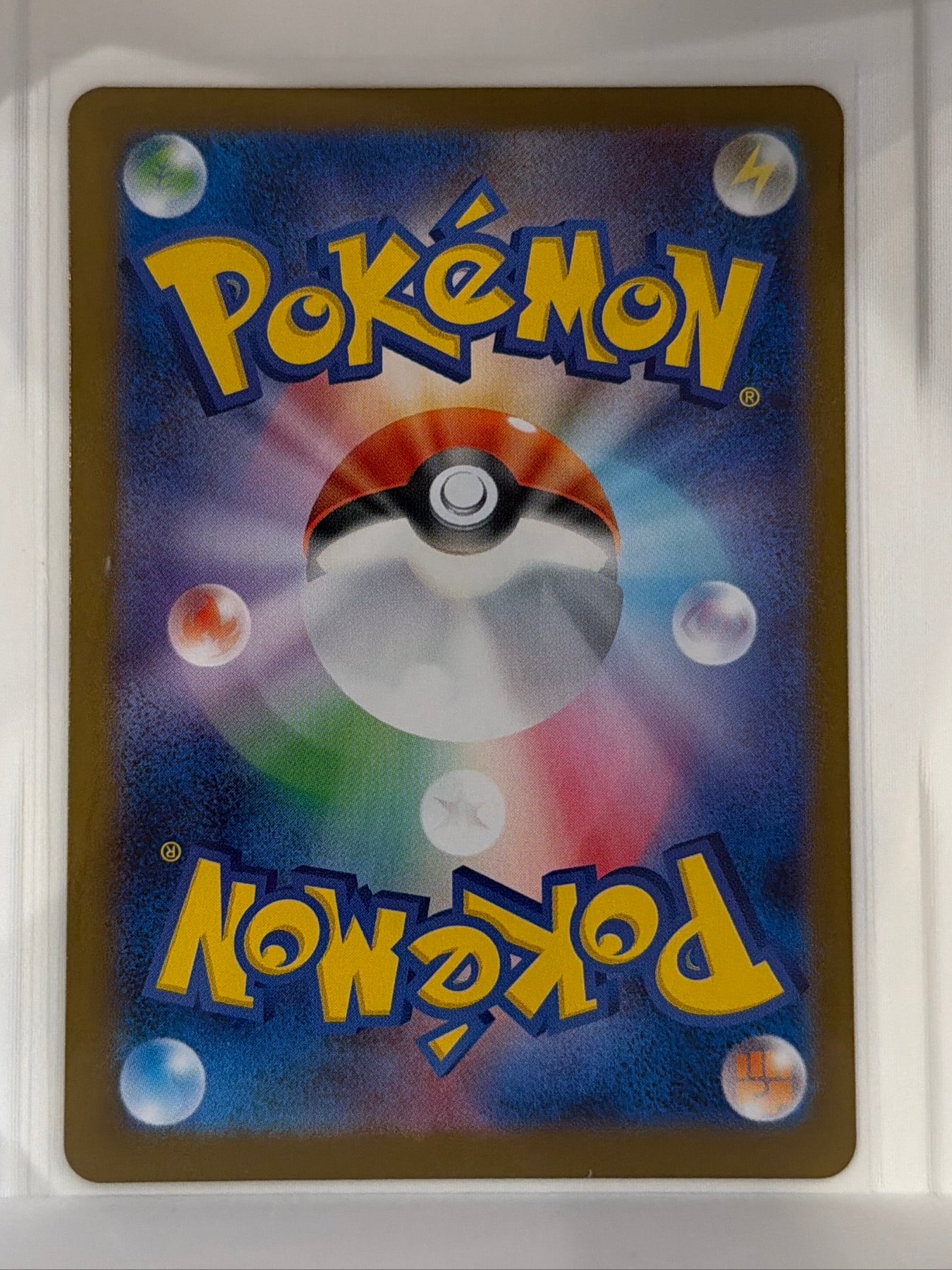 Inteleon - Art Rare m1S: Mega Symphonia 069/063 NM (Back)