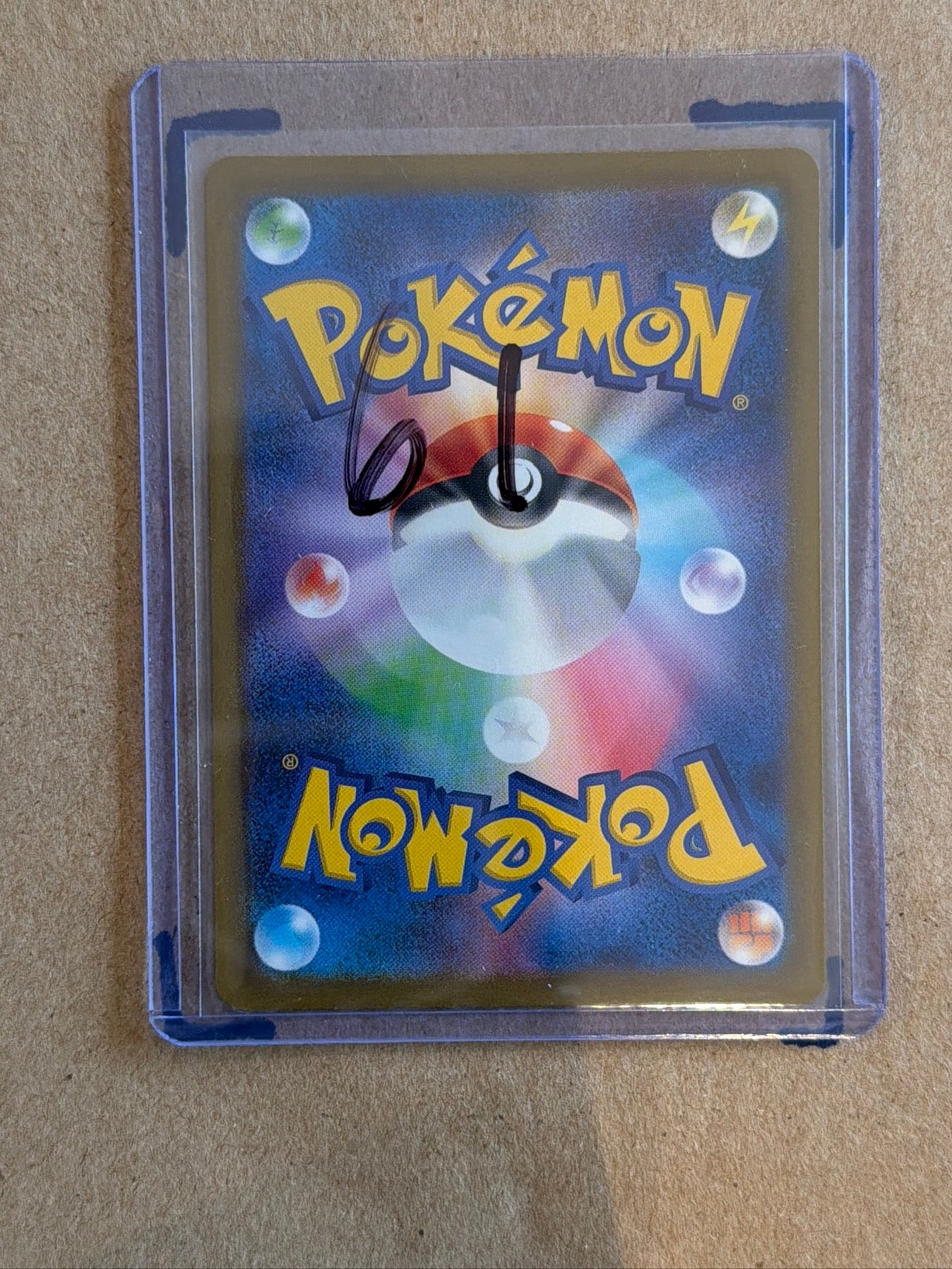 Frigibax - Shiny Rare SV4a: Shiny Treasure ex 233/190 NM (Back)