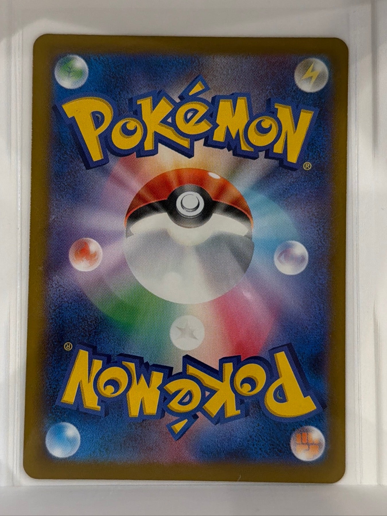 Heliolisk Art Rare M2a: High Class Pack: MEGA Dream ex 201/193 NM (Back)