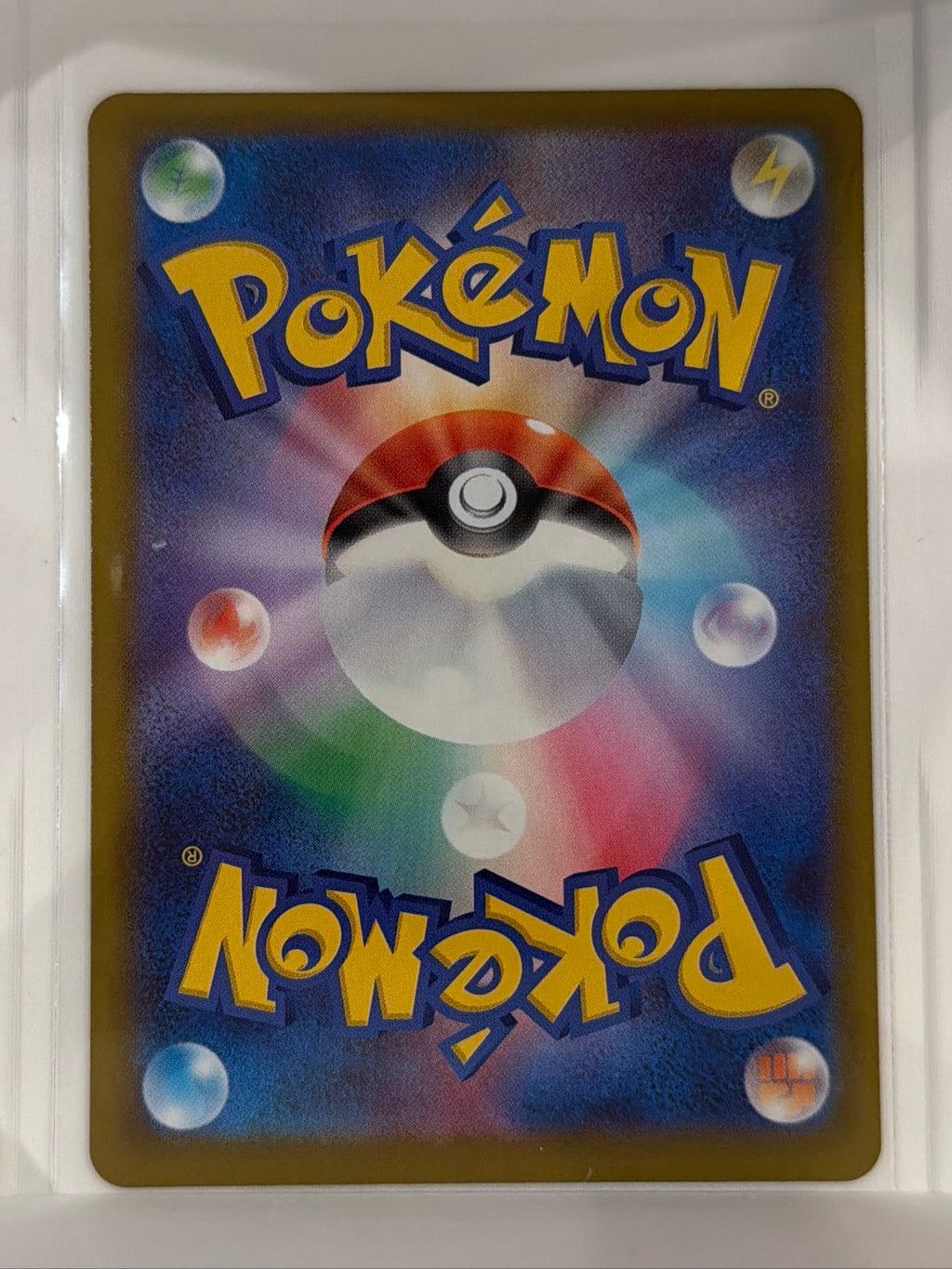 Mega Lucario ex - Mega Attack Rare M2a: High Class Pack: MEGA Dream ex 228/193 NM (Back)