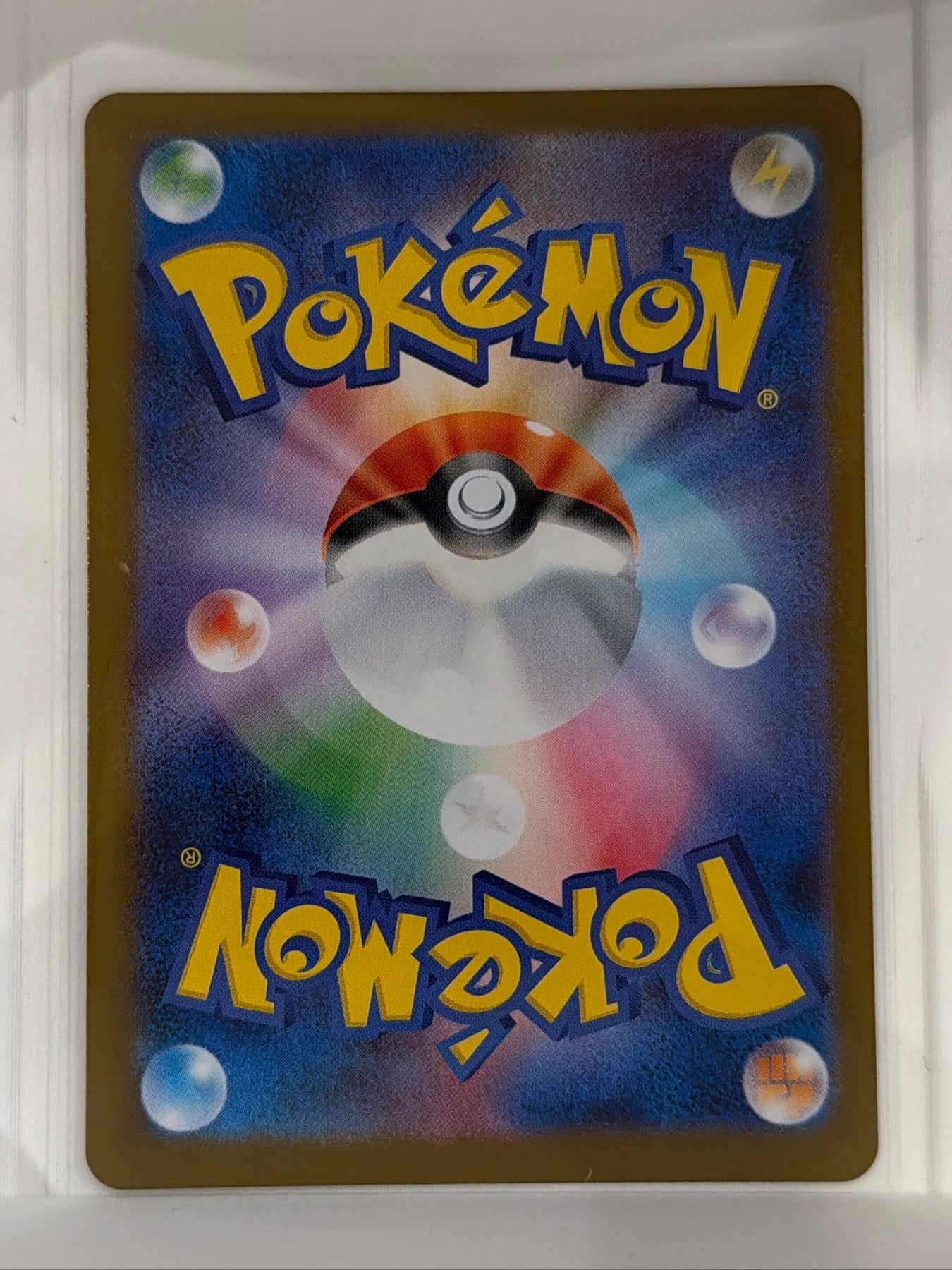 Litleo - Art Rare m1S: Mega Symphonia 066/063 NM (Back)