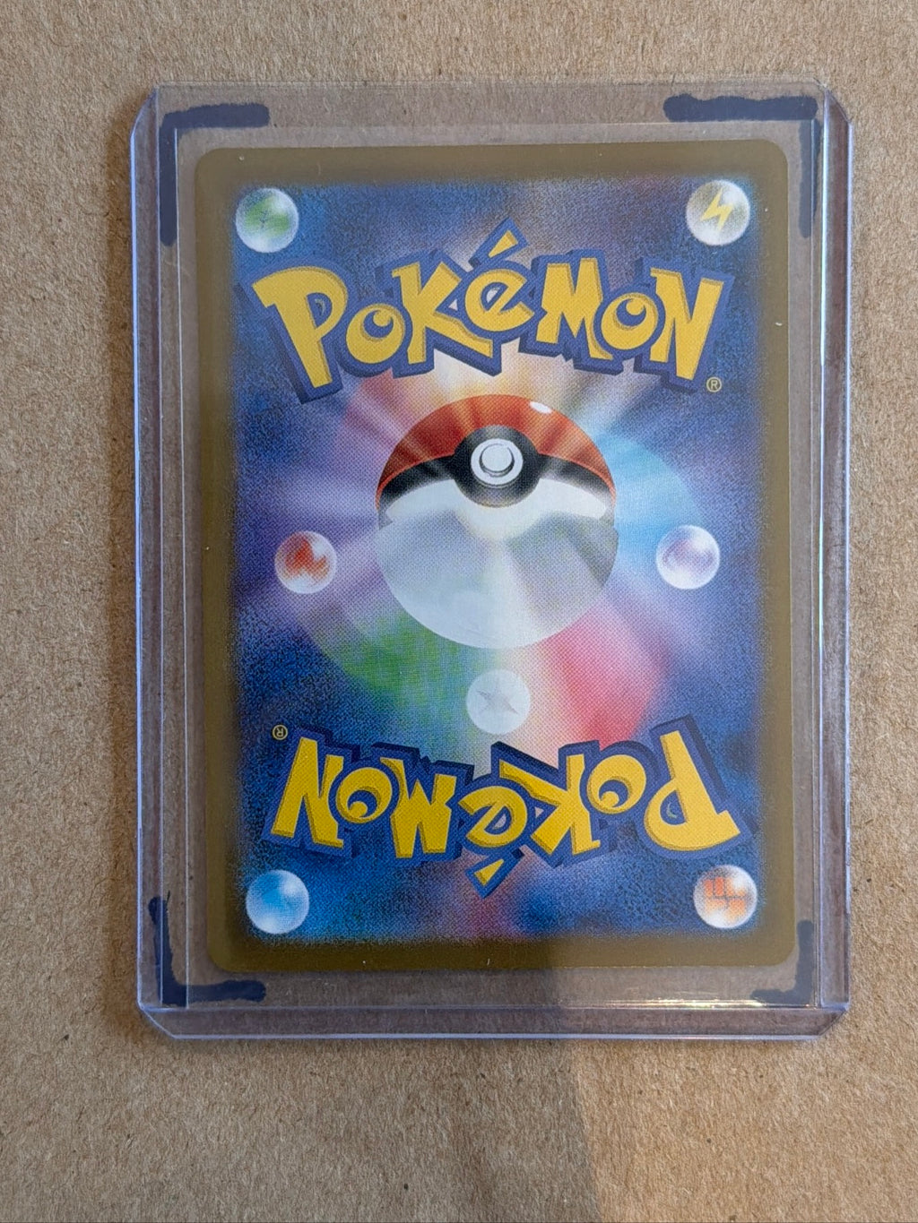 Oricorio ex - 111/080 Special Art Rare M2: Inferno X 111/80 NM (Back)