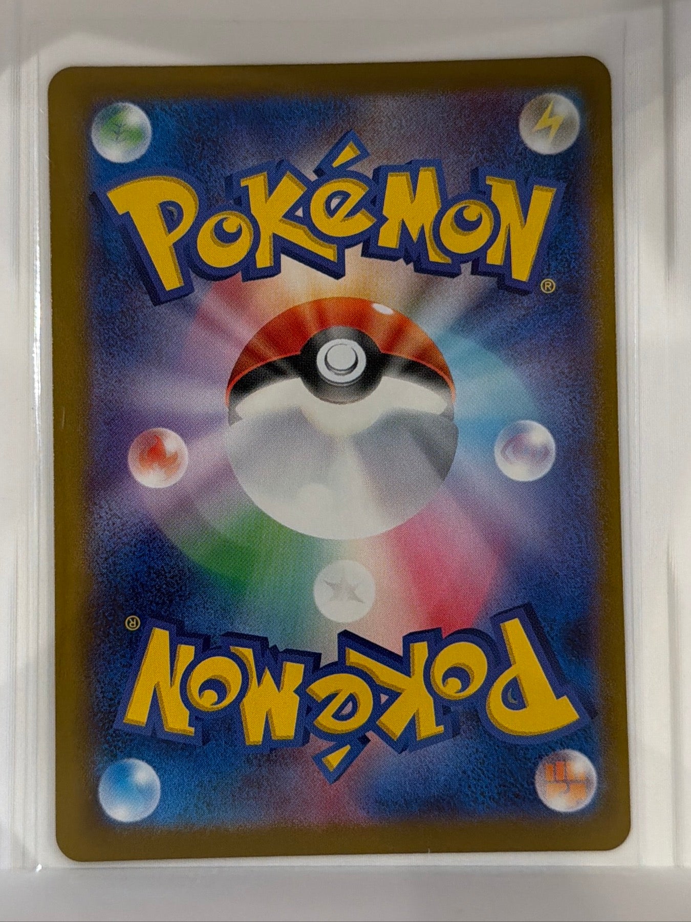 N's PP Up Super Rare M2a: High Class Pack: MEGA Dream ex 214/193 NM (Back)