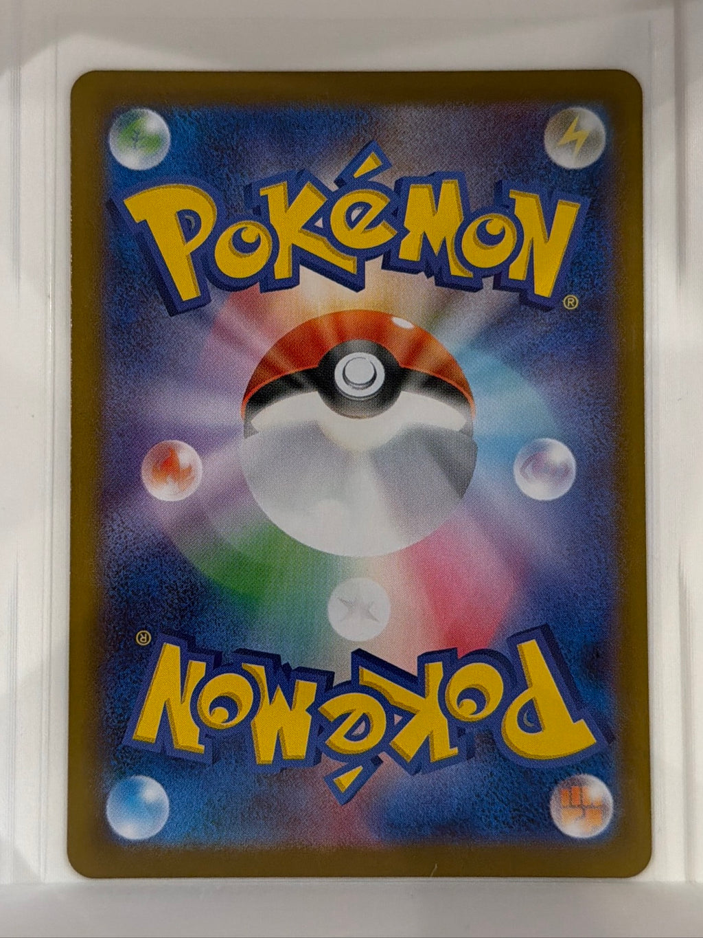 Druddigon - Art Rare SV11W: White Flare 150/086 NM (Back)