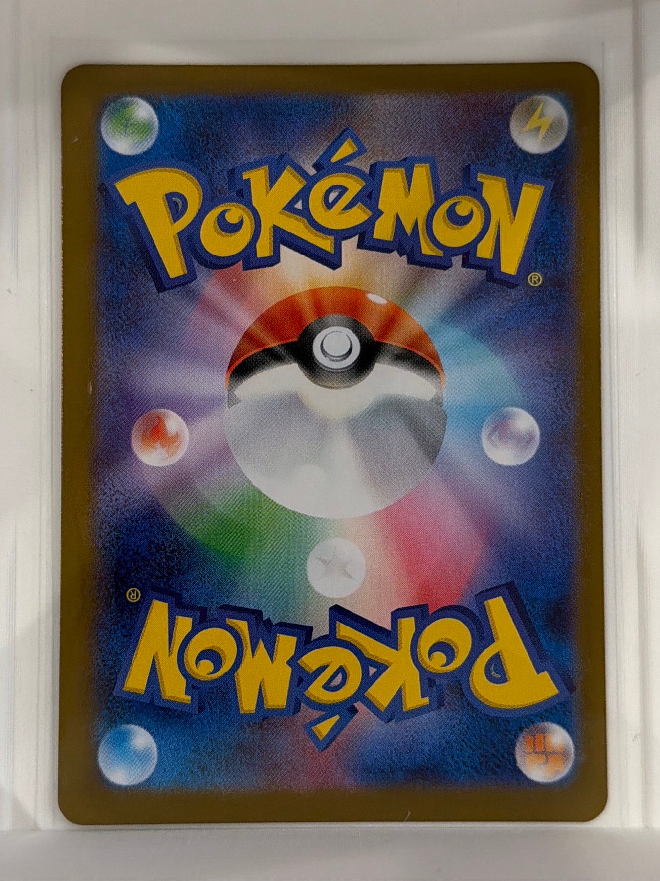 Alakazam - Art Rare m1S: Mega Symphonia 071/063 NM (Back)