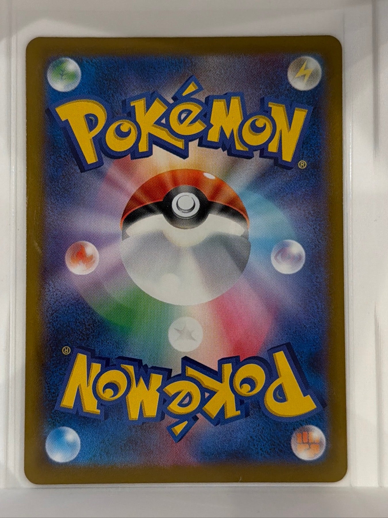 Galarian Obstagoon Art Rare M2a: High Class Pack: MEGA Dream ex 209/193 NM (Back)