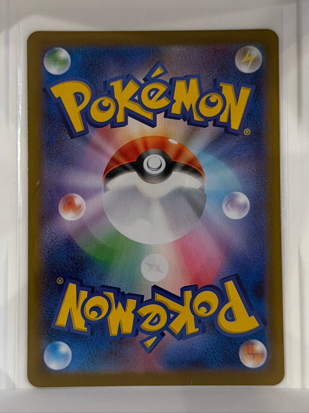 Inteleon - Art Rare m1S: Mega Symphonia 069/063 NM (Back)