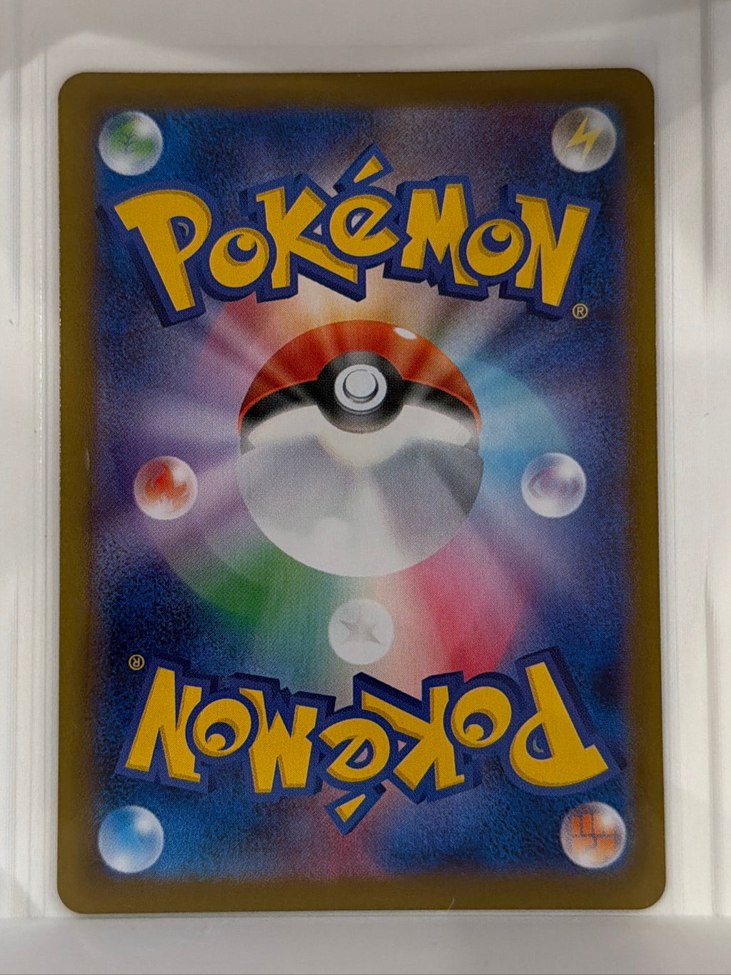 Dewgong - 084/080 Art Rare M2: Inferno X 084/80 NM (Back)