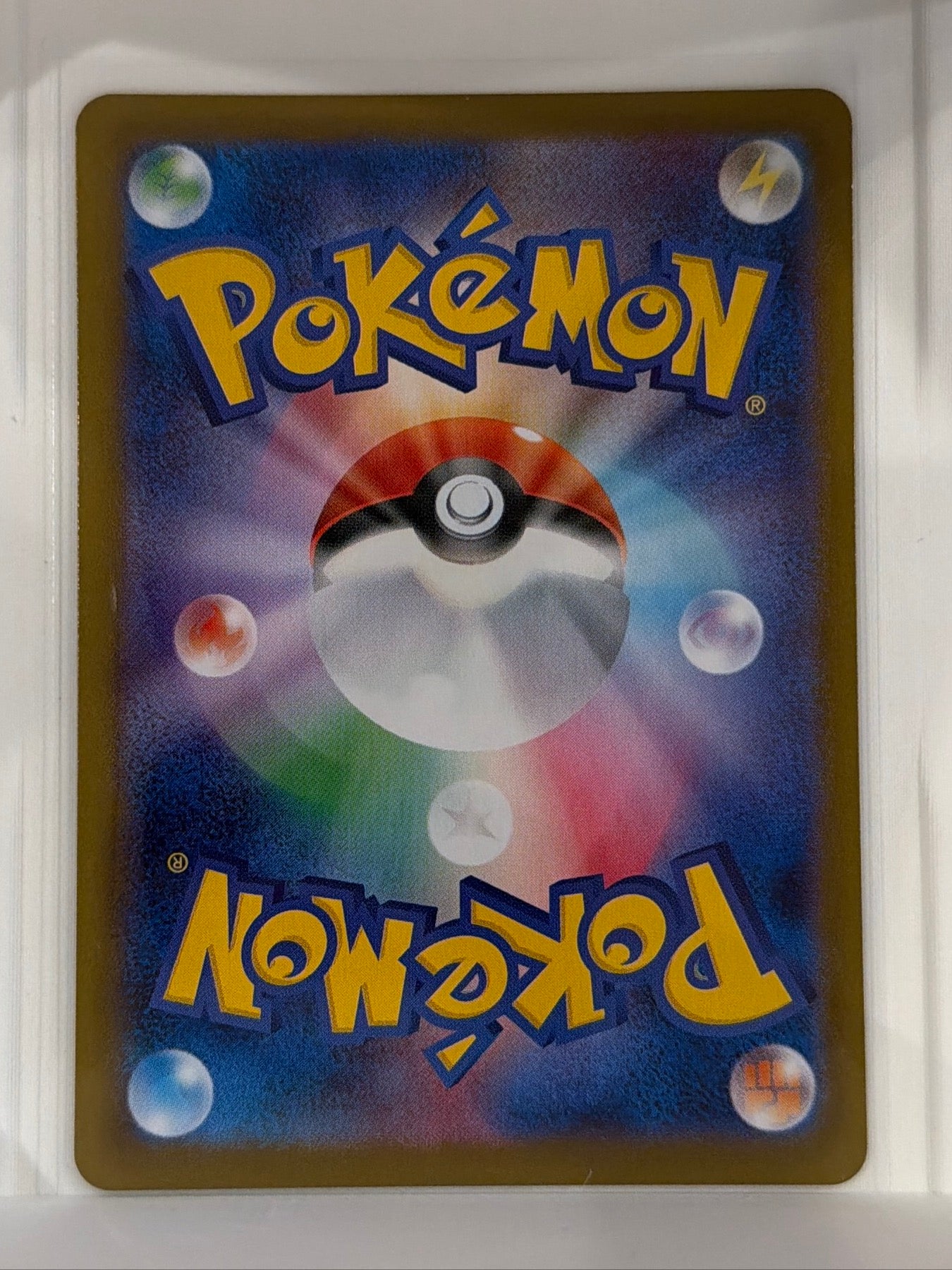 Dewgong - 084/080 Art Rare M2: Inferno X 084/80 NM (Back)