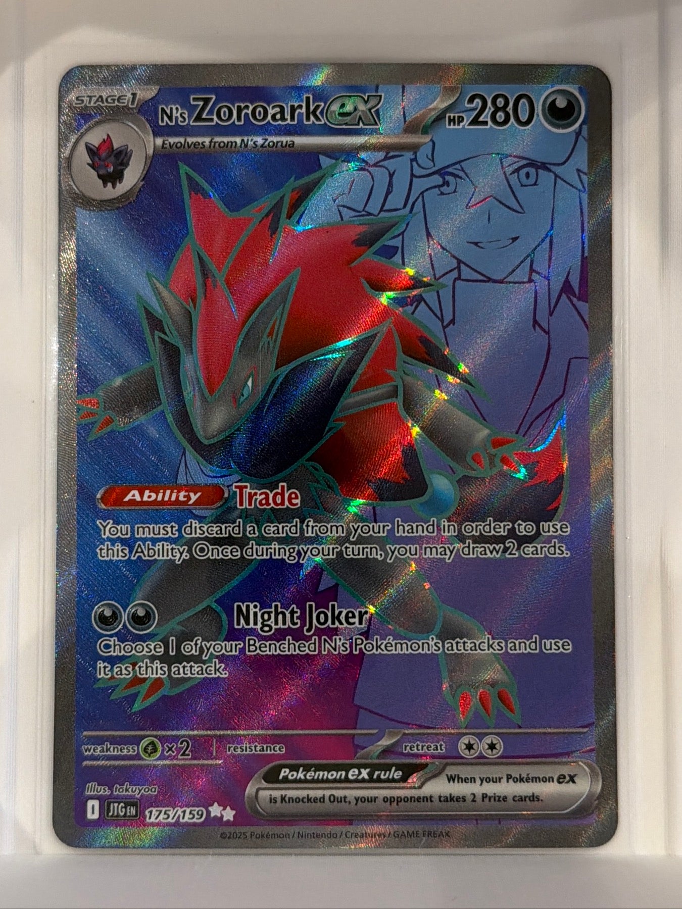 N's Zoroark ex - Ultra Rare SV09: Journey Together 175/159 NM