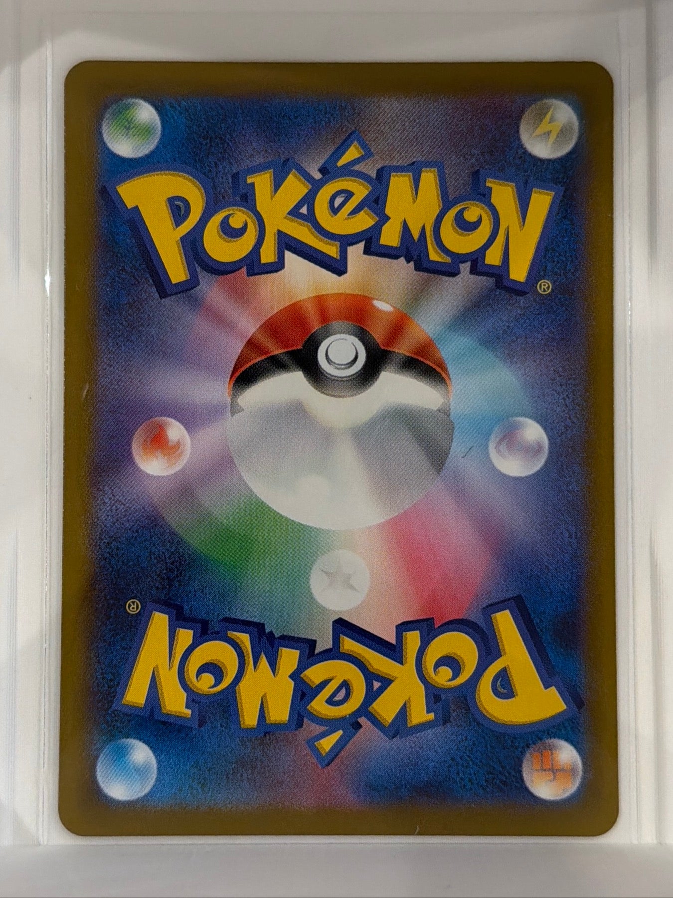 Budew - Art Rare M2a: High Class Pack: MEGA Dream ex 196/193 NM (Back)