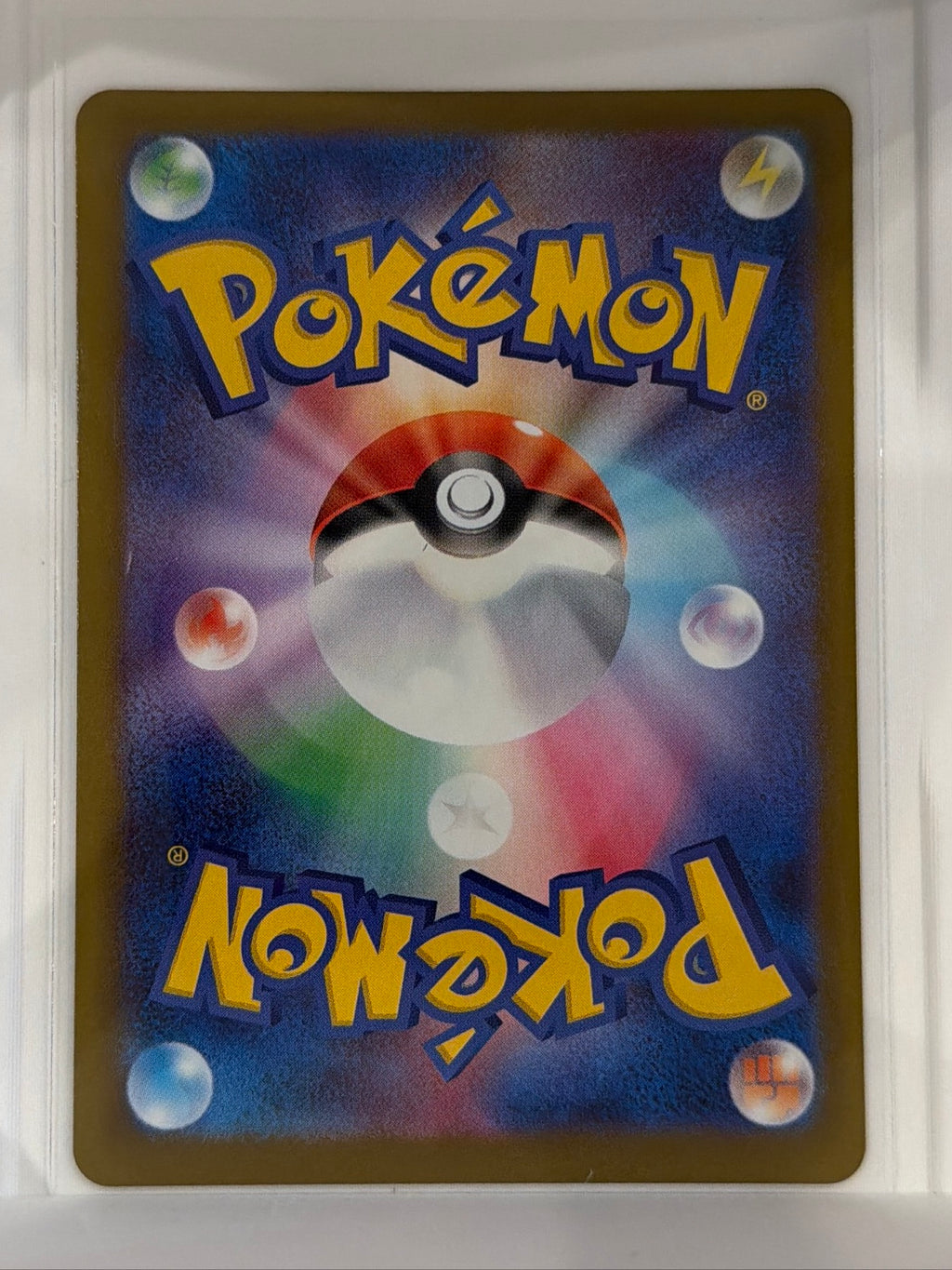 Dustox Art Rare M2a: High Class Pack: MEGA Dream ex 195/193 NM (Back)