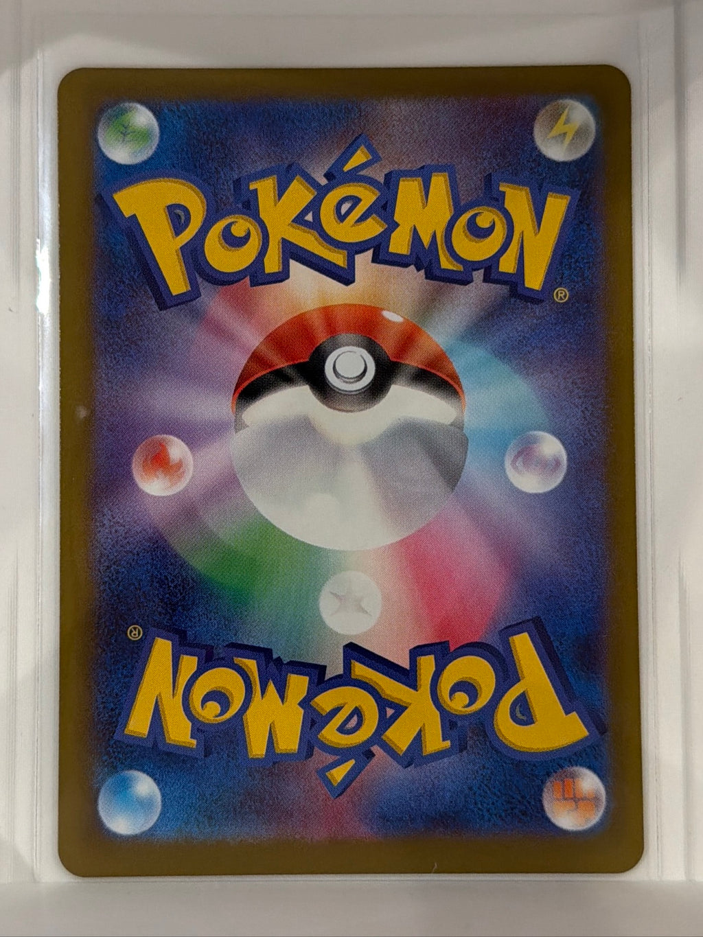 Psyduck Art Rare M2a: High Class Pack: MEGA Dream ex 199/193 NM (Back)