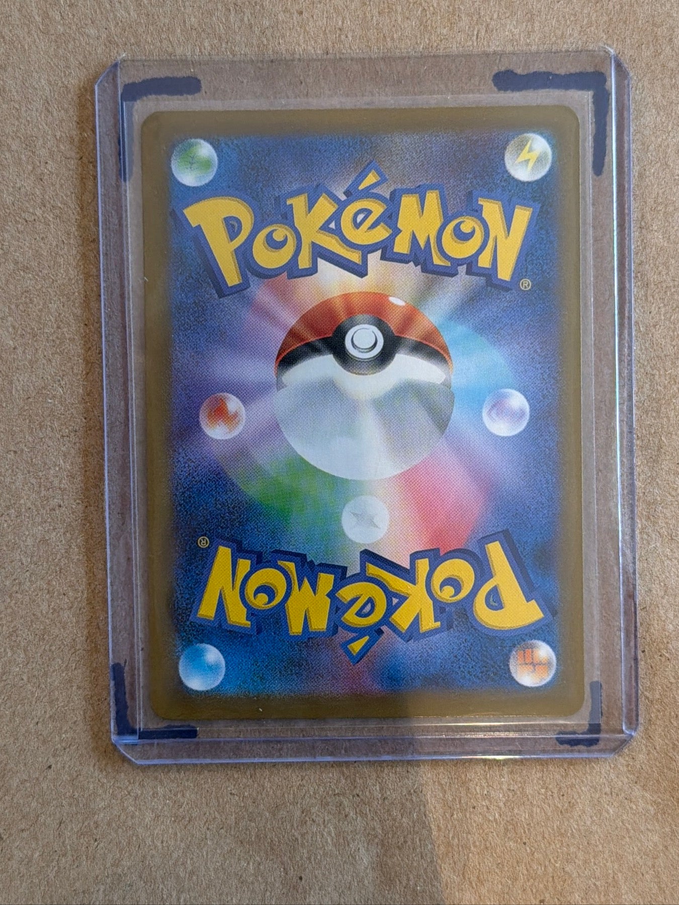 Mega Kangaskhan ex - Super Rare m1S: Mega Symphonia 080/063 NM (Back)