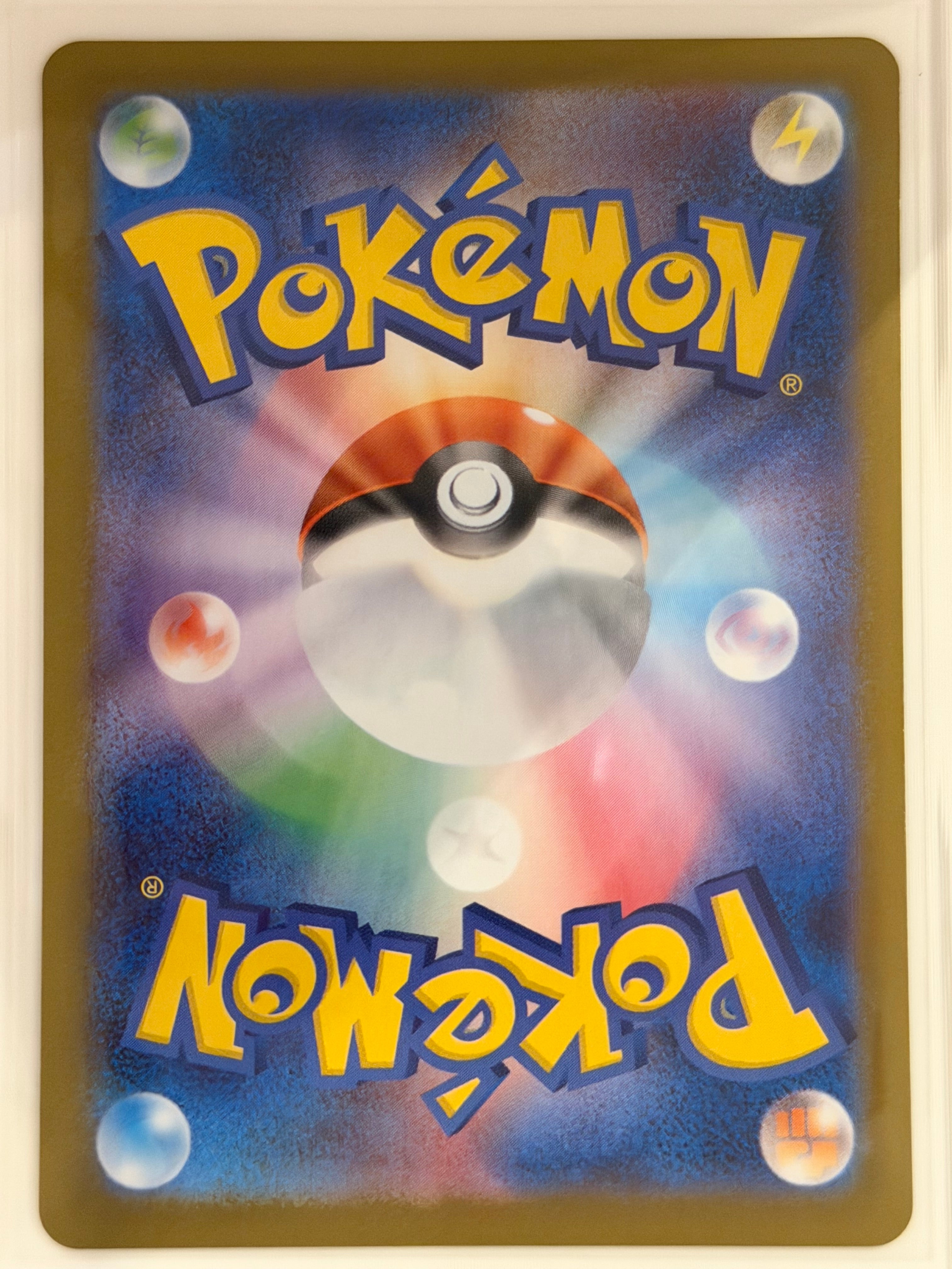 Piplup - 085/080 Art Rare M2: Inferno X 085/80 NM