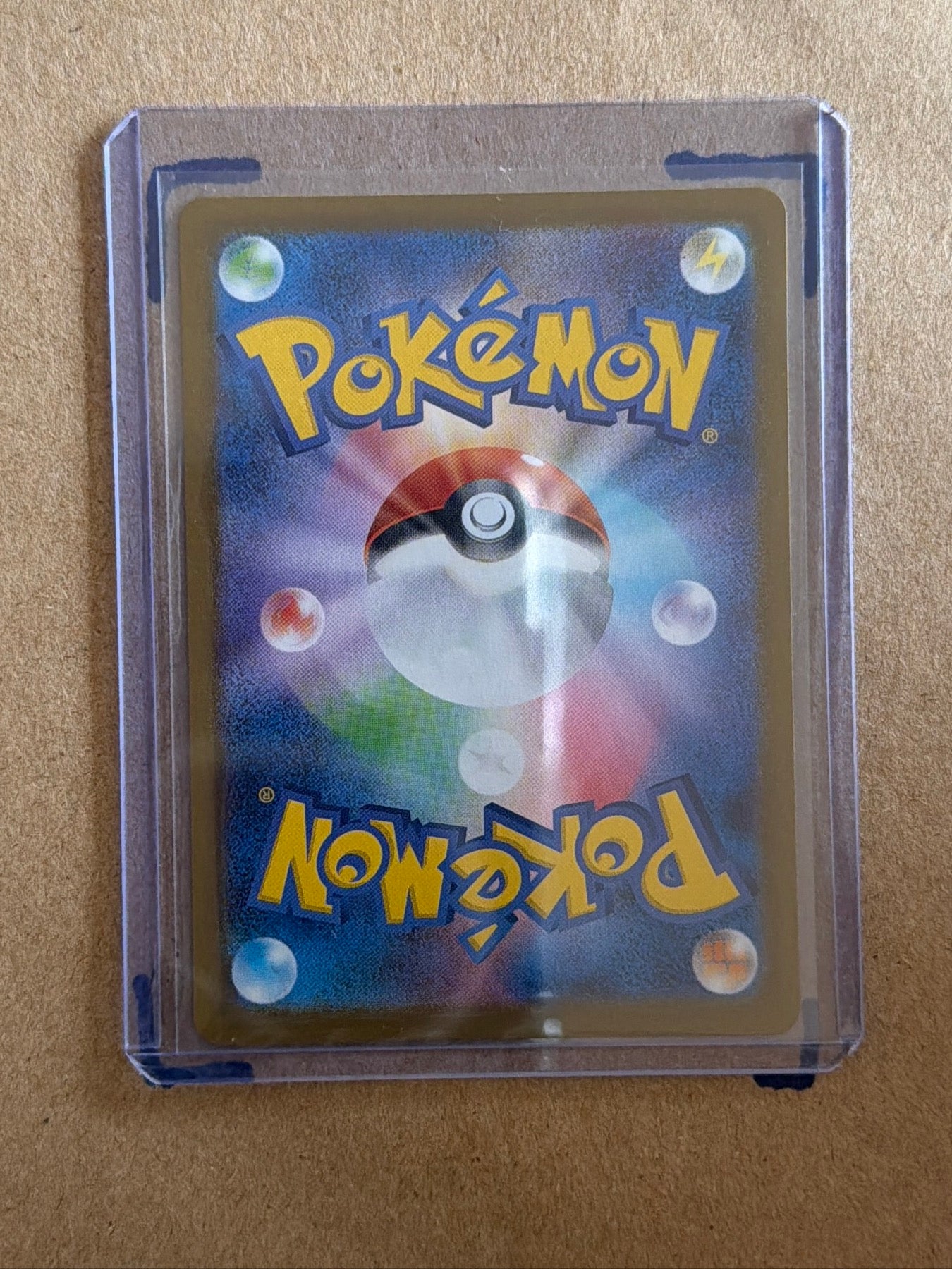 Ambipom - 092/080 Art Rare M2: Inferno X 092/80 NM (Back)