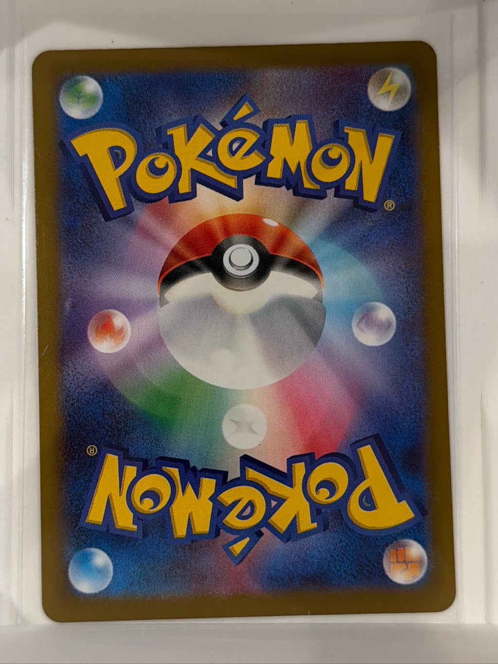 Hop's Trevenant - Art Rare M2a: High Class Pack: MEGA Dream ex 204/193 NM (Back)