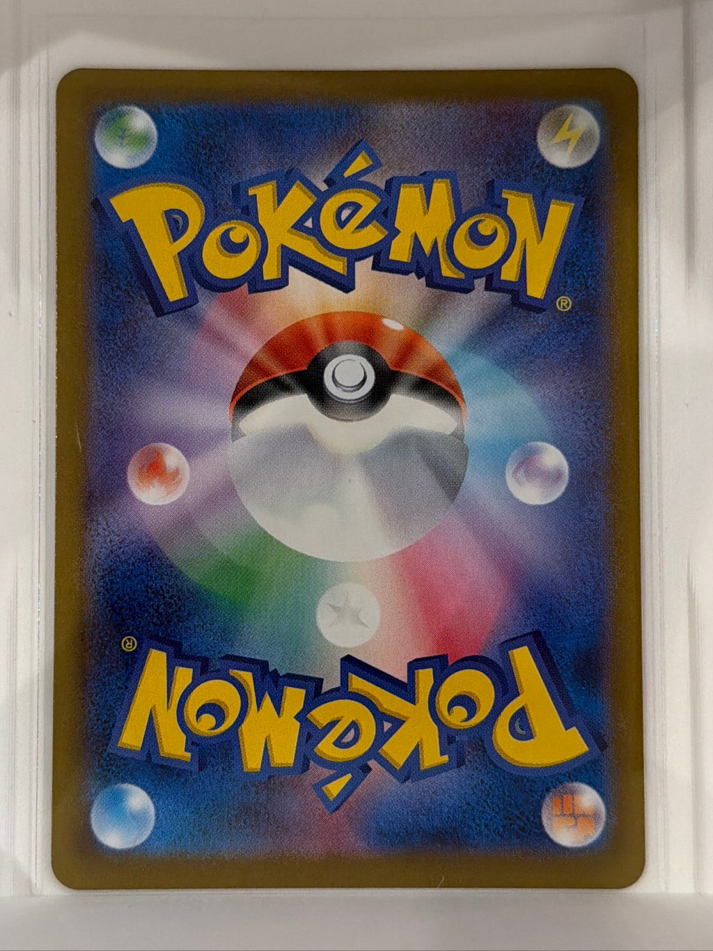 Anthea & Concordia Super Rare M2a: High Class Pack: MEGA Dream ex 221/193 NM (Back)