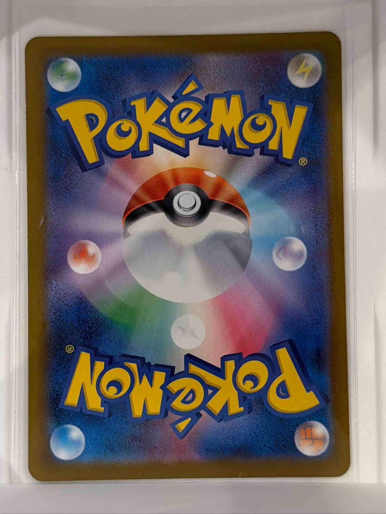 Black Belt's Training Super Rare M2a: High Class Pack: MEGA Dream ex 220/193 NM (Back)