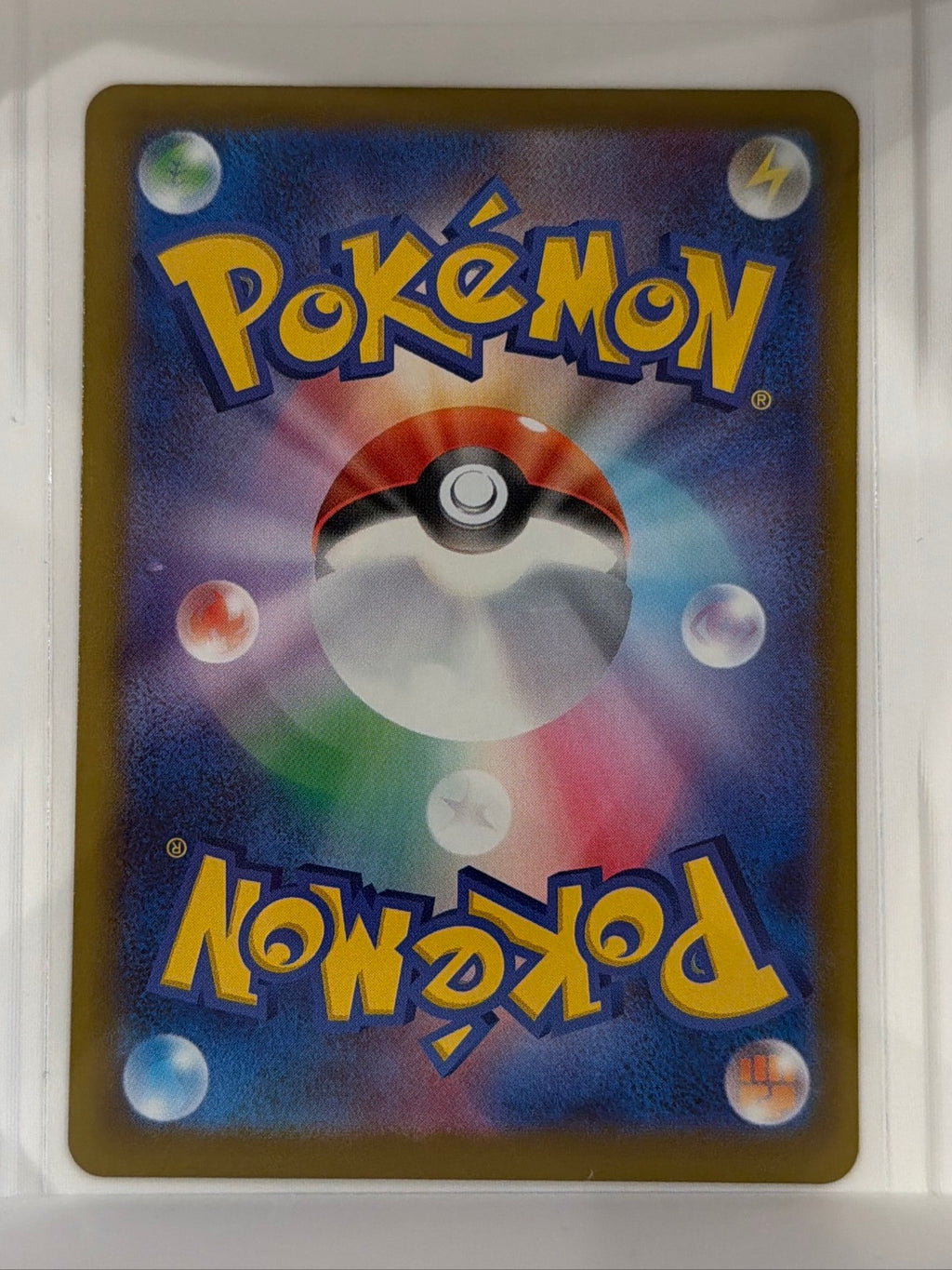 Mega Eelektross ex - Mega Attack Rare M2a: High Class Pack: MEGA Dream ex 225/193 NM (Back)