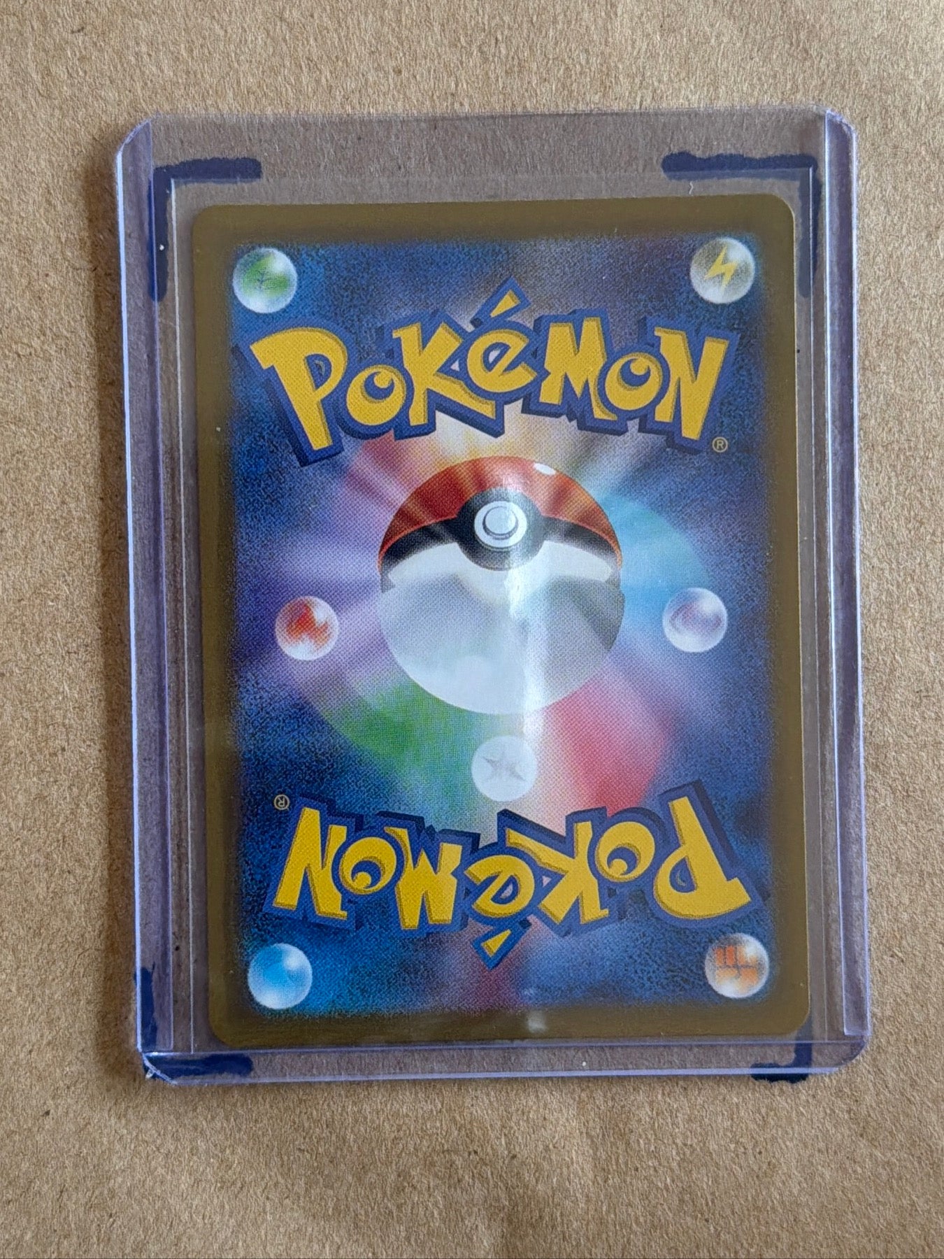 Nymble - 082/080 Art Rare M2: Inferno X 082/80 NM (Back)